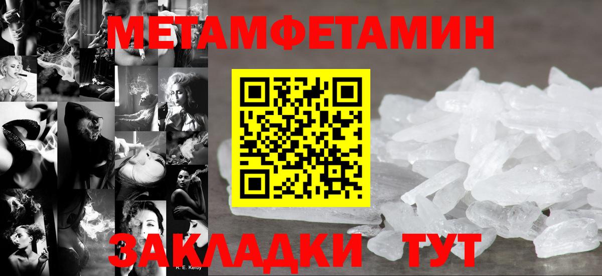 АМФ 98% Пермь