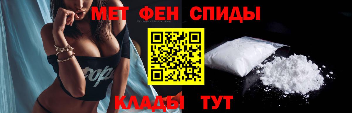 Пермь  АМФ  АМФ  Вход с VPN  АМФЕТАМИН 97% 
