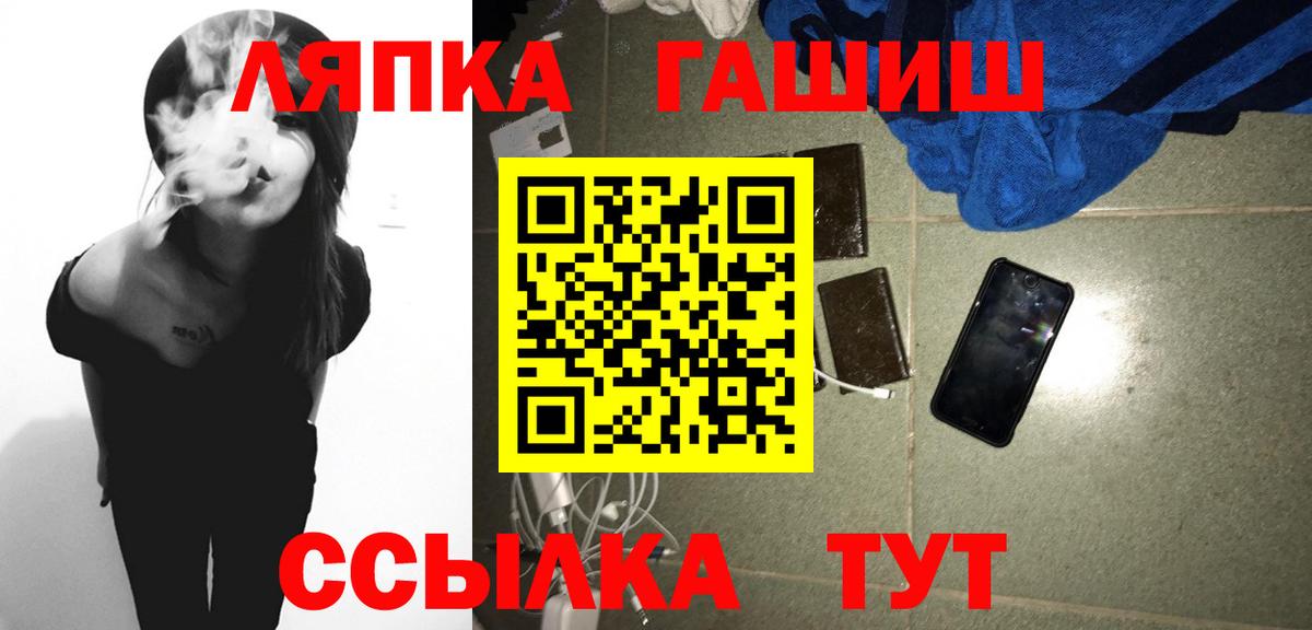 Гашиш VHQ Пермь