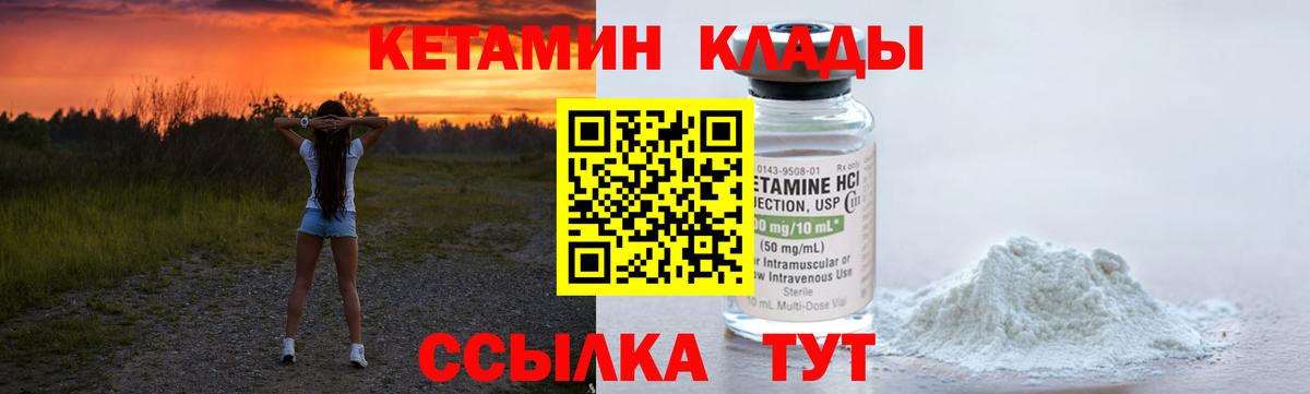 MEGA как войти  Кетамин ketamine  Вход с VPN  Пермь  Кетамин ketamine 