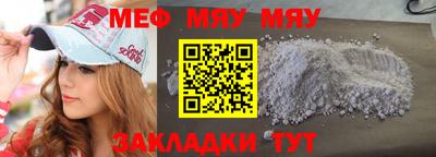 бошки Бузулук