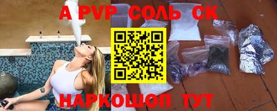 бошки Бузулук