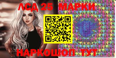 бошки Бузулук