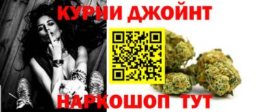 марихуана Бугуруслан
