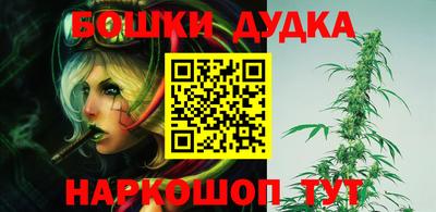 марихуана Бугуруслан