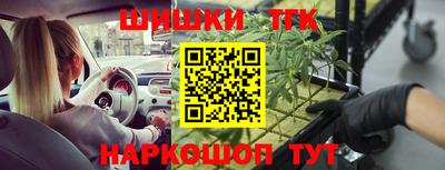 марихуана Бугуруслан