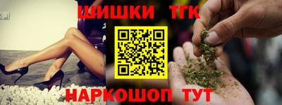 марихуана Бугуруслан