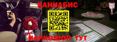 бошки Бузулук