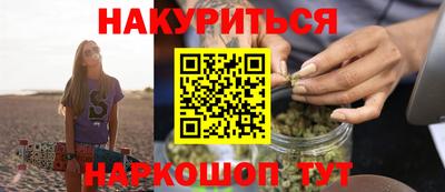 марихуана Бугуруслан