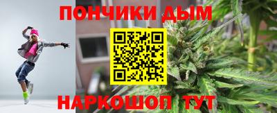 бошки Бузулук