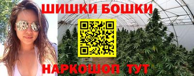 марихуана Бугуруслан