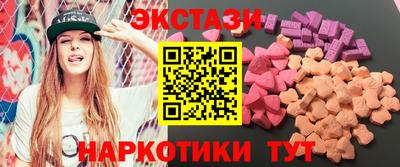 марихуана Бугуруслан