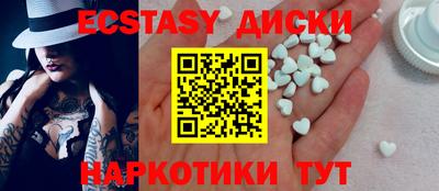 марихуана Бугуруслан