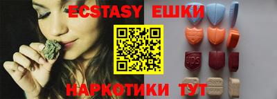 бошки Бузулук