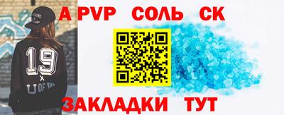 бошки Бузулук