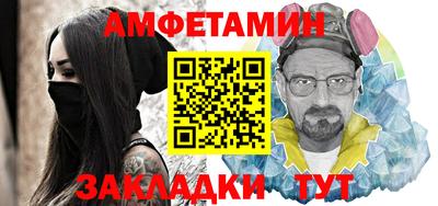 бошки Бузулук