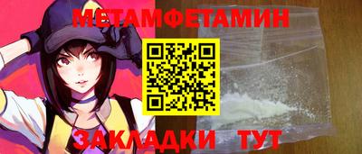 ALPHA-PVP Будённовск