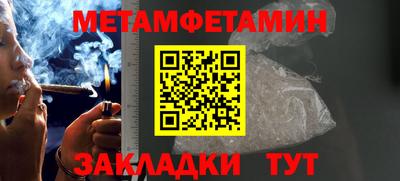 бошки Бузулук