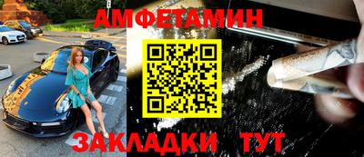 ALPHA-PVP Будённовск