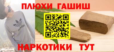 марихуана Бугуруслан