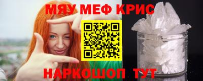 бошки Бузулук
