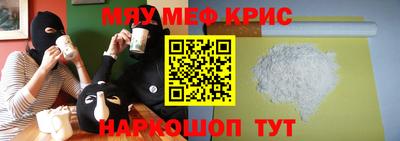 бошки Бузулук