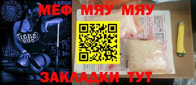 марихуана Бугуруслан