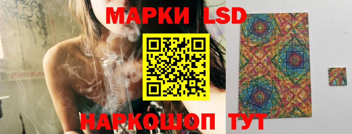 Пермь  LSD-25 экстази кислота  ЛСД экстази ecstasy  Вход с VPN 