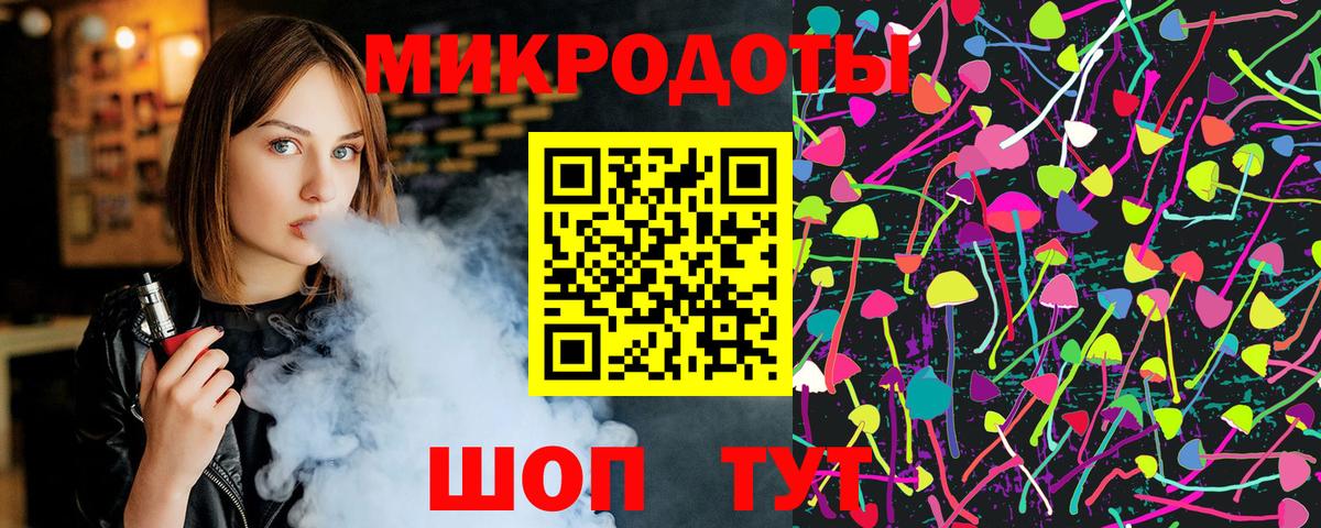 Галлюциногенные грибы GOLDEN TEACHER Пермь