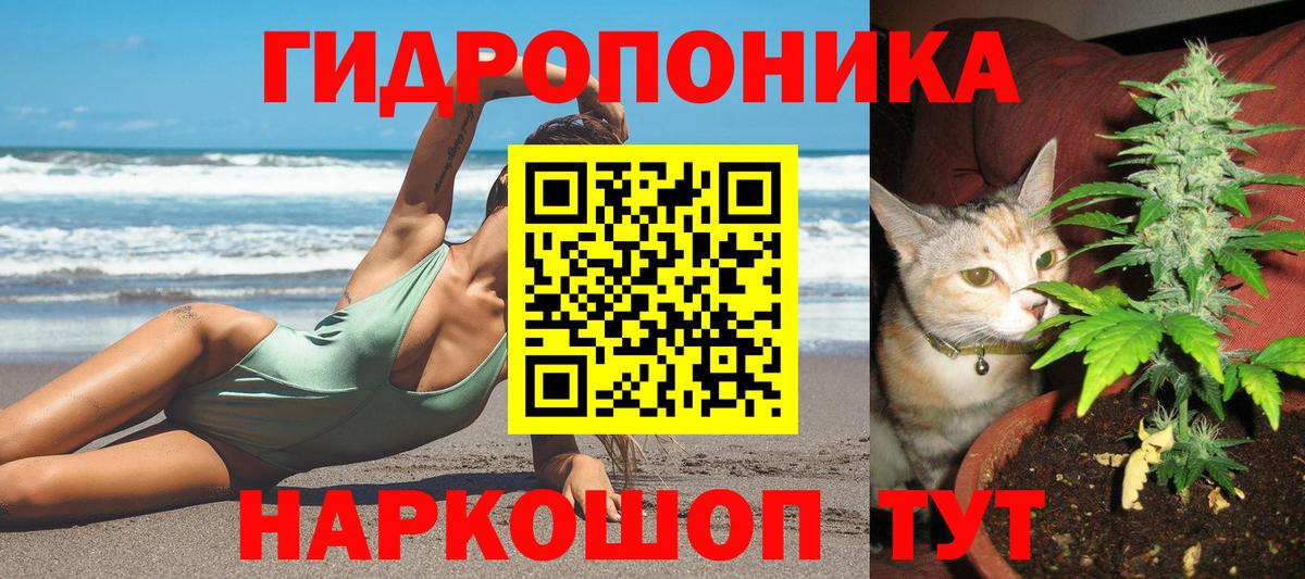Марихуана сатива  МАРИХУАНА MAZAR  Пермь  МАРИХУАНА THC 21%  Вход с VPN  МАРИХУАНА гибрид 